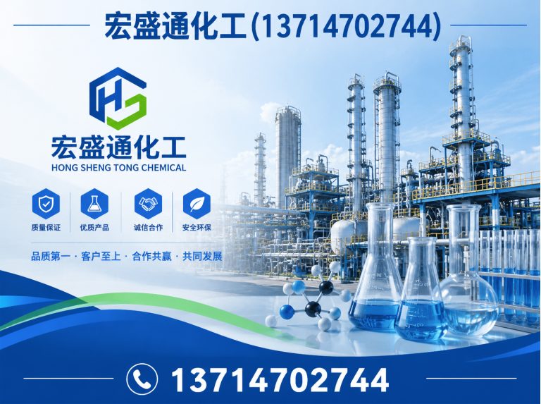 福田区深圳化工批发展示图